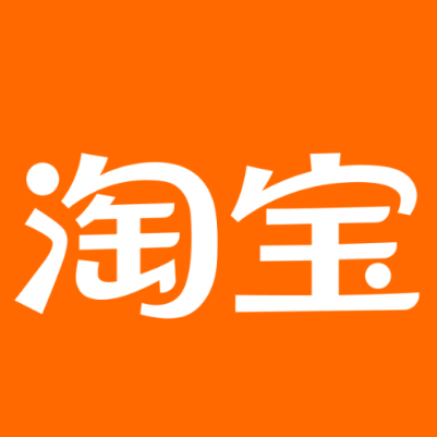 札达淘宝云仓一件代发，淘宝菜鸟电子面单快递仓储代发
